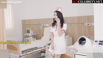 Sexy nurse G.E.M. (邓紫棋) takes care of a patient 假名人色情片